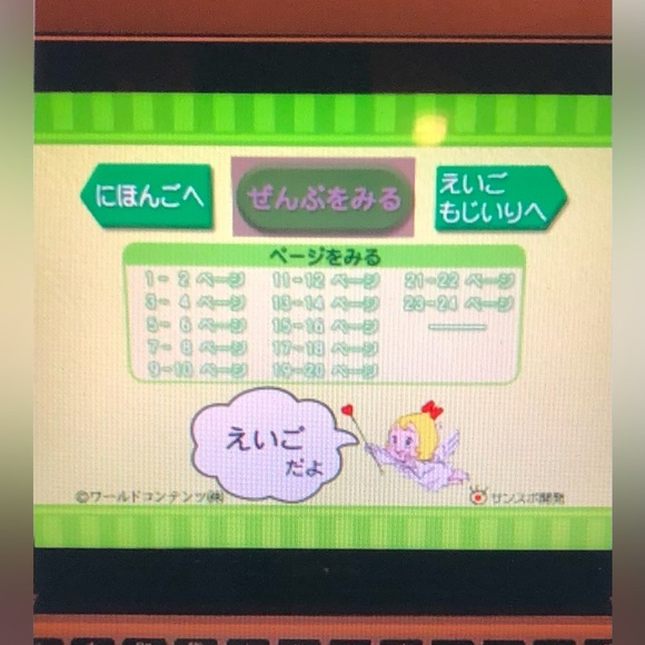 The Three Little Pigs 三びきのこぶた Bilingual Book & DVD Japanese & English 日本語と英語 - Picture 9 of 14